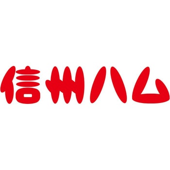 信州ハム 爽やか信州軽井沢セット 信州ハム