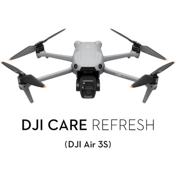 DJI Care Refresh 2年版 (DJI Air 3S) DJI