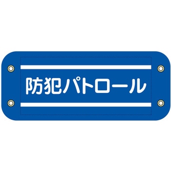 6300059534 �҂����Ƙr�� �O���[���N���X �h�ƃp�g���[�� 04873237