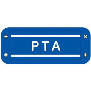 6300059540 �҂����Ƙr�� �O���[���N���X �\�����ePTA 04873377