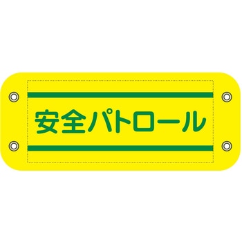 6300059541 �҂����Ƙr�� �O���[���N���X ���S�p�g���[�� 04873395