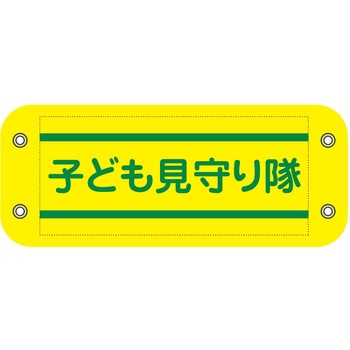 6300059544 �҂����Ƙr�� �O���[���N���X �q�ǂ������� 04873465