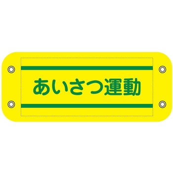 6300059547 �҂����Ƙr�� �O���[���N���X �������^�� 04873605