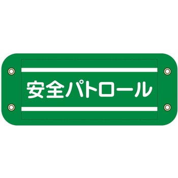 6300059549 �҂����Ƙr�� �O���[���N���X ���S�p�g���[�� 04873648