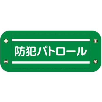 6300059550 �҂����Ƙr�� �O���[���N���X �h�ƃp�g���[�� 04873736