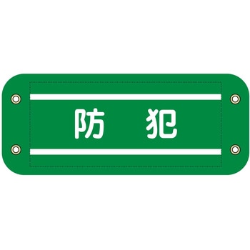 6300059551 �҂����Ƙr�� �O���[���N���X �h�� 04873761