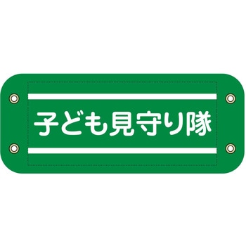 6300059552 �҂����Ƙr�� �O���[���N���X �q�ǂ������� 04873779