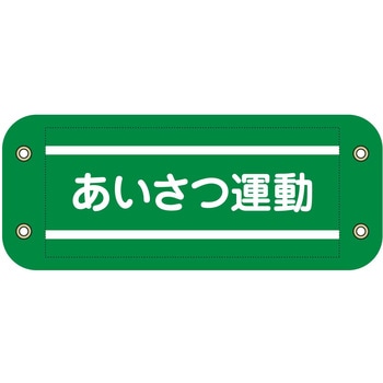 6300059555 �҂����Ƙr�� �O���[���N���X �������^�� 04873849