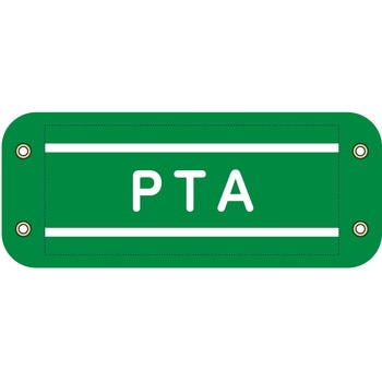 6300059556 �҂����Ƙr�� �O���[���N���X �\�����ePTA 04873867