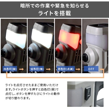 充電式電動空気入れ 18V共通バッテリーシリーズ YAMAZEN(山善)