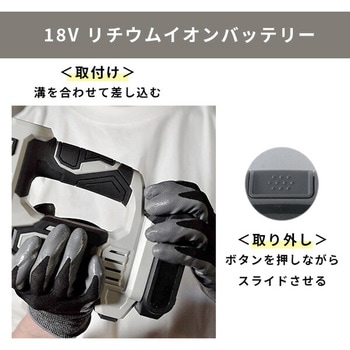 充電式電動空気入れ 18V共通バッテリーシリーズ YAMAZEN(山善)