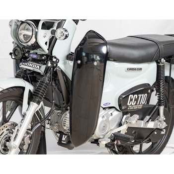 レッグシールドKIT ABS CC110 JA60/79 KIJIMA(キジマ)