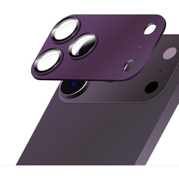 iPhone 18 Pro/iPhone 17 Pro レンズ保護アルミカバー「GLASS PREMIUM FILM」 全面保護 ダークチェリー 高透過 約95% LEPLUS NEXT