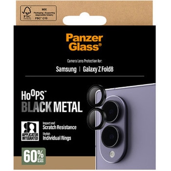 Samsung Galaxy Z Fold8 Black Hoops PanzerGlass