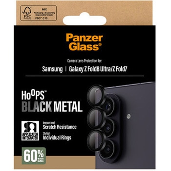 Samsung Galaxy Z Fold8 Ultra/Fold 7 Black Hoops PanzerGlass