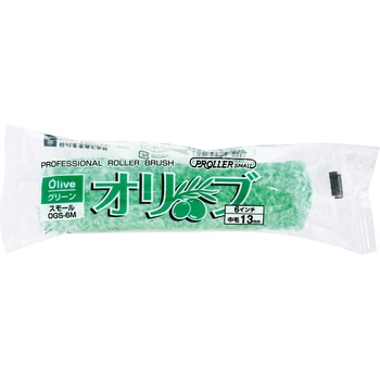 スモールローラー グリーンオリーブ 無泡タイプ 好川産業