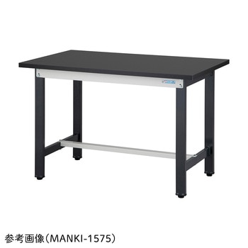 【アズワン限定品】中量実験用作業台/特殊アクリル系樹脂天板 MANKIシリーズ アズワン