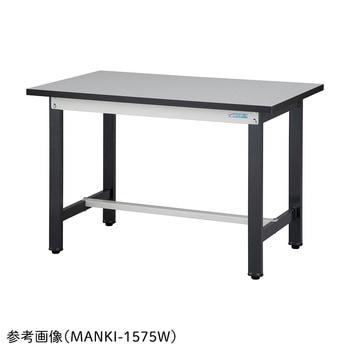 【アズワン限定品】中量実験用作業台/実験用メラミン天板 MANKIシリーズ アズワン
