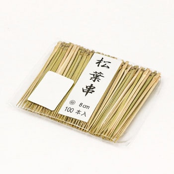 竹 松葉串 細(100本入) ノーブランド
