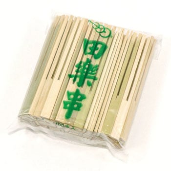 竹 田楽串(並)(100本入) ノーブランド