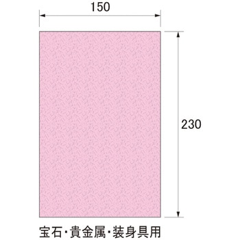 リネットクリーン(宝石・貴金属・装身具用) アルゴファイルジャパン