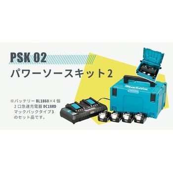 コードレス高周波バイブレータECV-Mパワーソースキット エクセン