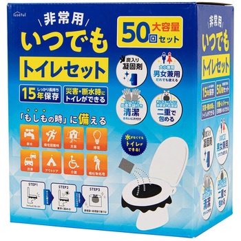 いつでもトイレセット 50回分 富士
