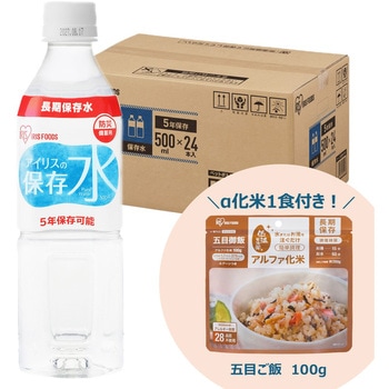 【5年保存】アイリスの保存水500ml(ケース) アイリスオーヤマ