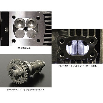 DOHC Bore&stroke up Kit(オートデコンプレッション) TAKEGAWA(武川)