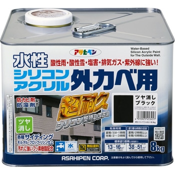 水性シリコンアクリル外かべ用 アサヒペン