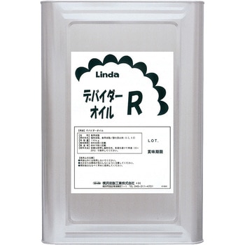 デバイダーオイルR 横浜油脂工業(Linda)