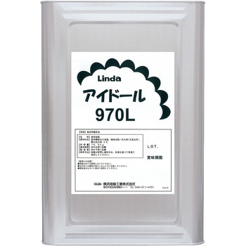 アイドール 横浜油脂工業(Linda)
