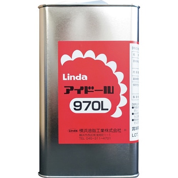 アイドール970L 横浜油脂工業(Linda)