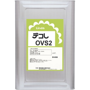 デコレOV 横浜油脂工業(Linda)