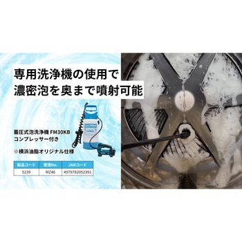 MZ42 洗濯機クリーナー 横浜油脂工業(Linda) 1本 MZ42 【通販モノタロウ】