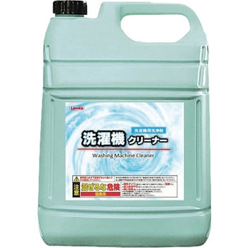 洗濯機クリーナー 横浜油脂工業(Linda)