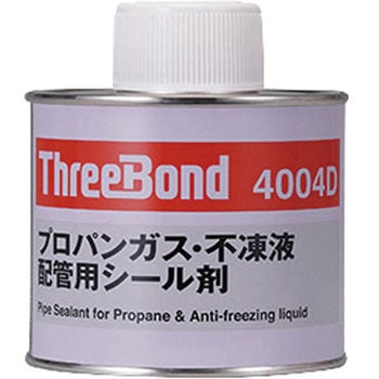 配管用シール剤 TB4004D 500g 灰色 プロパンガス・不凍液配管用 スリーボンド