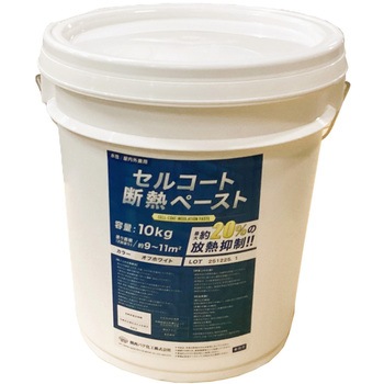 断熱ペースト セルコート断熱ペースト 関西パテ化工