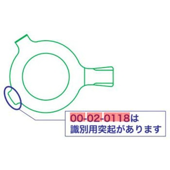 ニュートラルスイッチローター TAKEGAWA(武川)