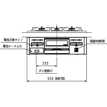 取引終了】新品 ハーマン ビルトイン LPガス コンロ DG32N1SQ1SV