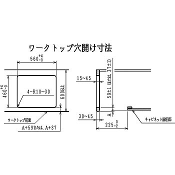 DG32N1SQ1-R 無水片面焼グリル付ビルトインコンロ 1台 ハーマン 【通販モノタロウ】