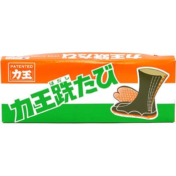 跣たび 5枚 力王