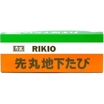先丸実用地下たび 10枚 - 力王