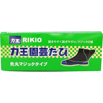 園芸たび 力王