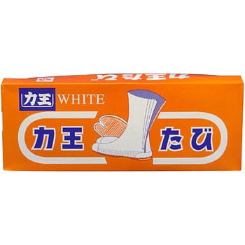 ホワイト足袋 7枚 力王