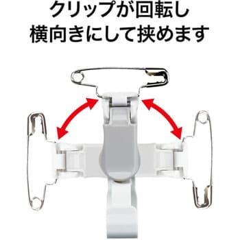 NT-3-GY タッグ名札 プラクリップ ソフトヨコ特大 1パック(10枚