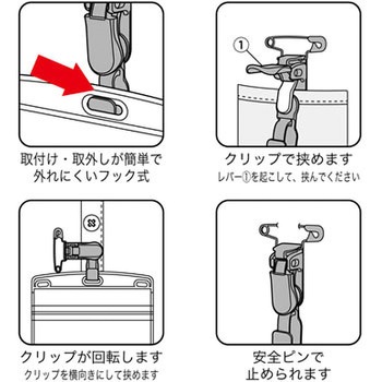 タッグ名札 プラクリップ ソフトヨコ特大 オープン工業