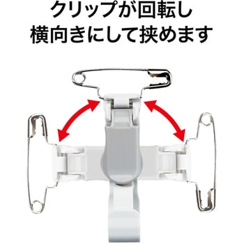 タッグ名札 プラクリップ ソフトヨコ特大 オープン工業