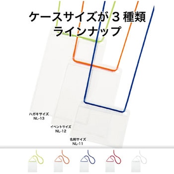 吊り下げ名札 イベント用 オープン工業