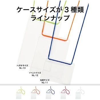 値下¥30000】長野日本無線 ネームライナー550pro 名刺ハガキ等印刷機 思い出深く